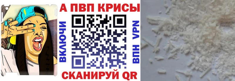 Хочу наркоту Балтийск A PVP  Канабис  Мефедрон  ГАШ 