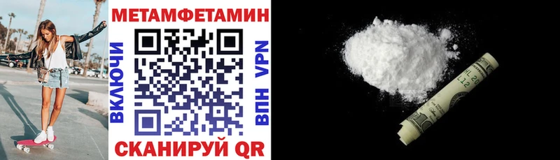 АМФ 98% Балтийск