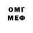 МЕТАДОН VHQ Utah King