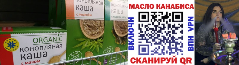 Cannafood марихуана кракен ТОР Балтийск