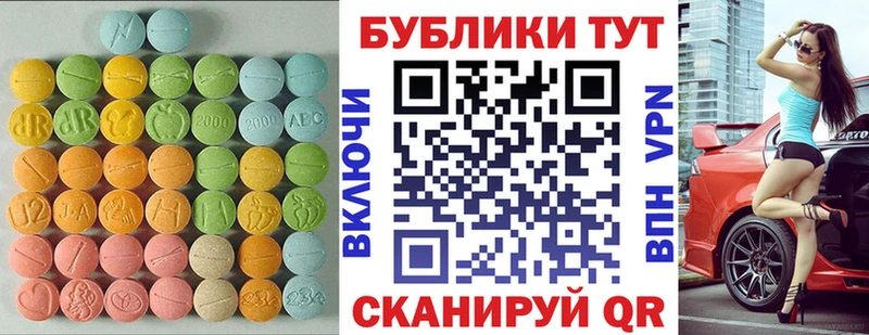 mega ССЫЛКА Балтийск Ecstasy круглые