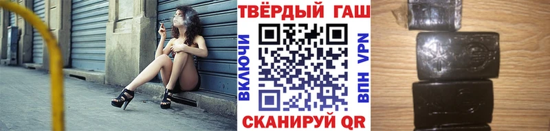 ГАШ Cannabis  Балтийск 