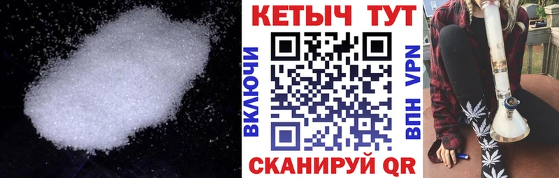 КЕТАМИН ketamine Балтийск