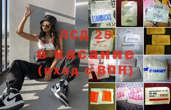 спайс Балабаново