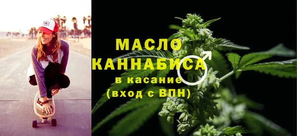 гашишное масло Балахна