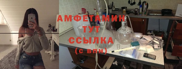 спайс Балабаново