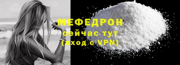 мет Аркадак
