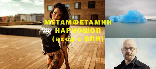 спайс Балабаново