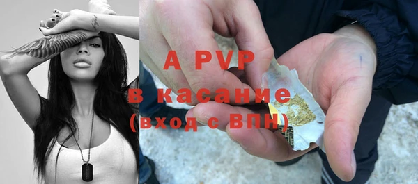 спайс Балабаново