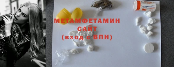 спайс Балабаново