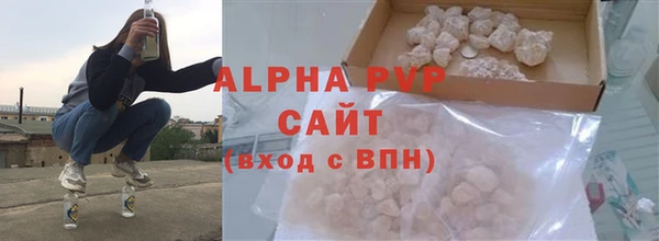 спайс Балабаново
