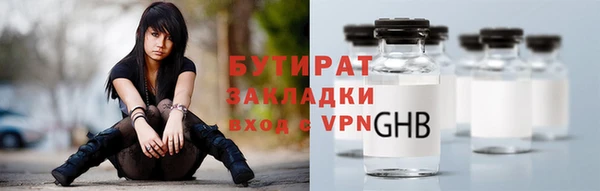 спайс Балабаново