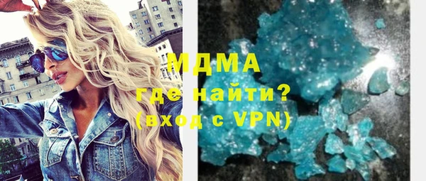 гашишное масло Балахна