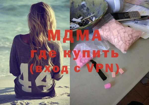 спайс Балабаново