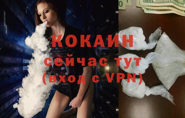 героин Армянск