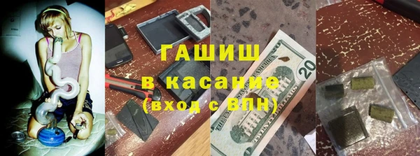 гашишное масло Балахна