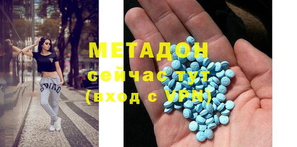 спайс Балабаново