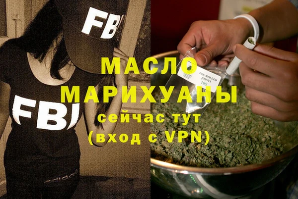 гашишное масло Балахна