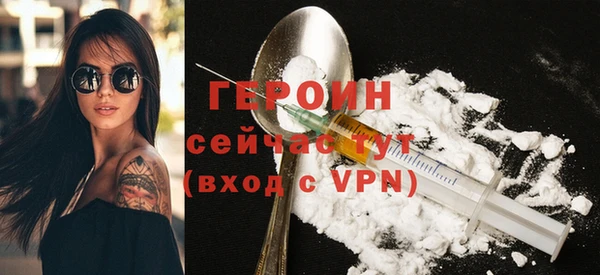 спайс Балабаново