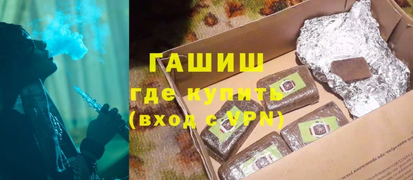 спайс Балабаново