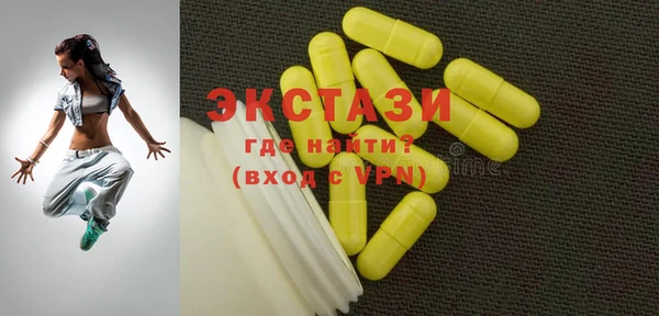 спайс Балабаново