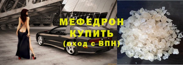 jwh Баксан