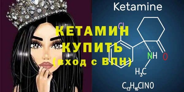 гашишное масло Балахна
