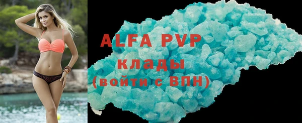 тгк Арсеньев