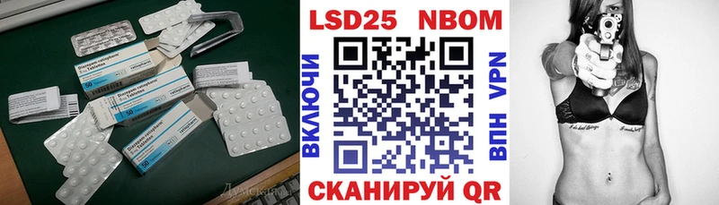 LSD-25 экстази ecstasy Балтийск