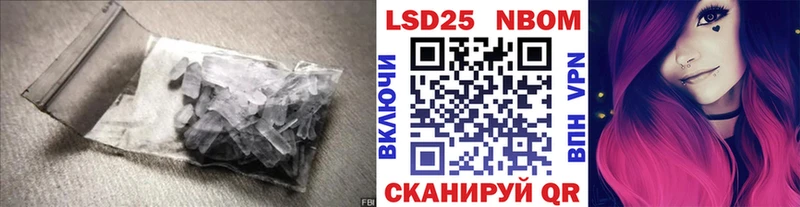 Лсд 25 экстази ecstasy купить сайты Балтийск