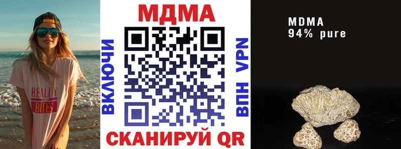 купить   Балтийск  МДМА Molly 