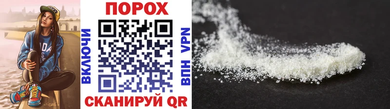 Метамфетамин Methamphetamine  закладки  маркетплейс наркотические препараты  Балтийск 
