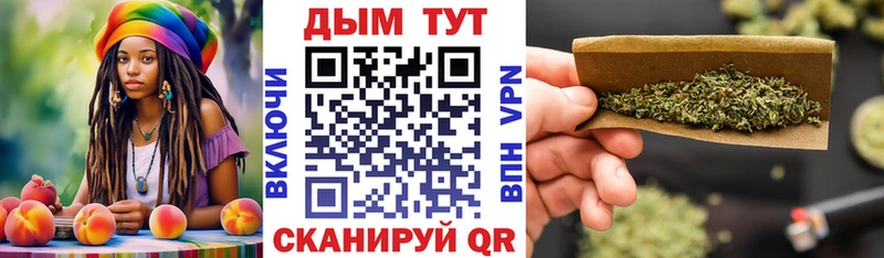 ссылка на мегу как зайти  Балтийск  МАРИХУАНА гибрид 